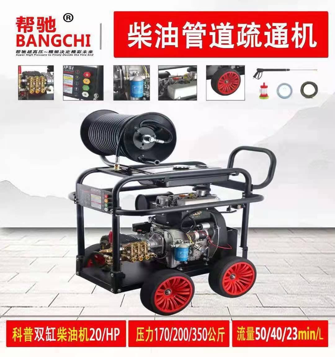 �ܵ���ͨ������ϴ��