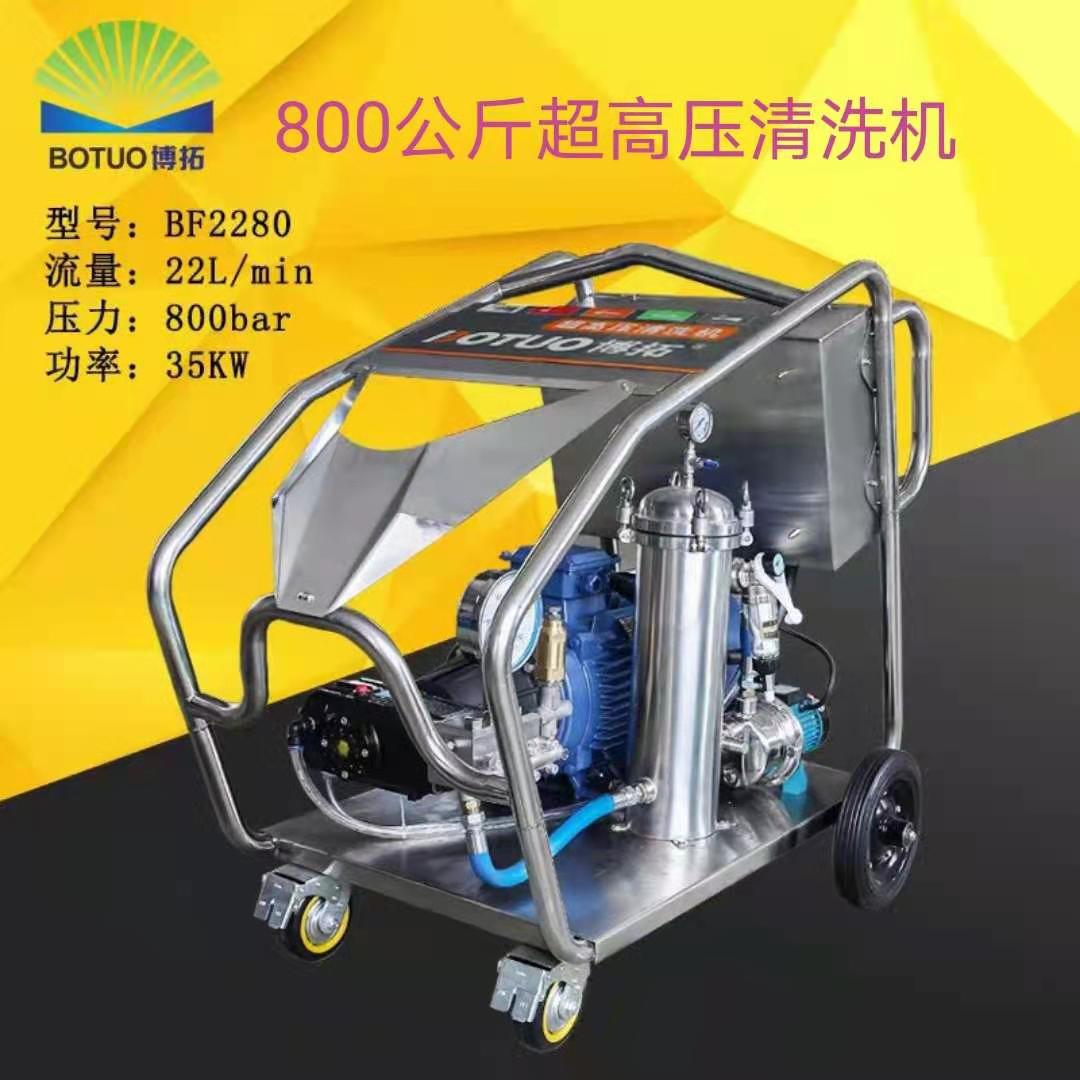 ����800���ﳬ��ѹ��ϴ��