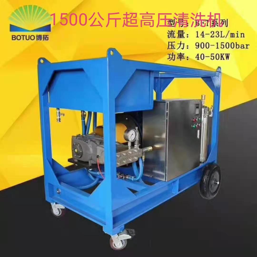 ����1500���ﳬ��ѹ��ϴ��